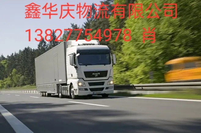 佛山到邢台市广宗县物流公司-直达时效快-服务好-门窗铝材运输
