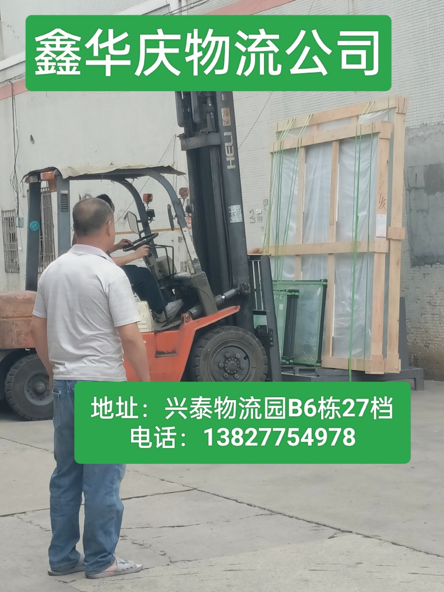 佛山到汉中市城固县物流公司-好服务+价格优惠-门窗铝材运输