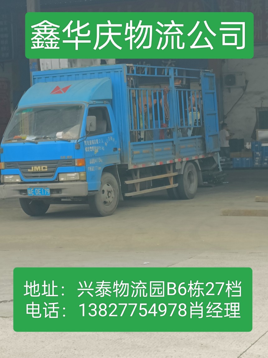 佛山到昭通市大关县物流公司-好服务+价格优惠-门窗铝材运输