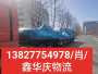 佛山南海直达到忻州市定襄县物流货运公司#多少钱一吨？