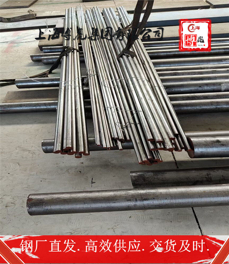 萍乡$金属SMn433卷板SMn433大量现货供应