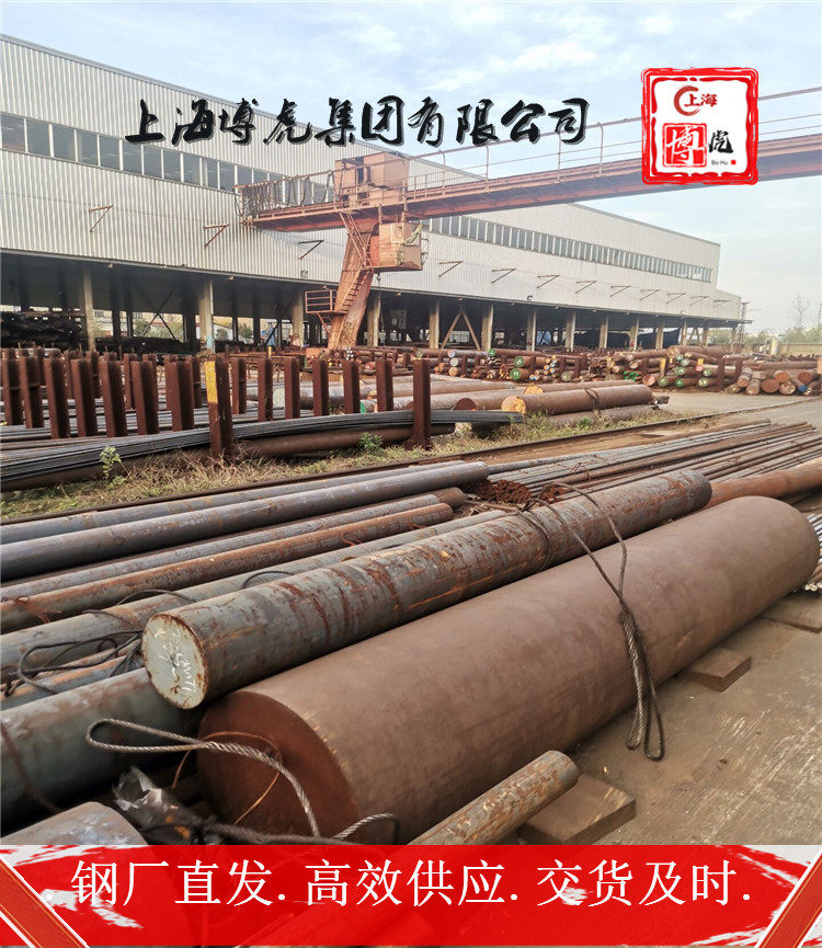 郑州$金属Z2CN18-10卷板Z2CN18-10原厂包装