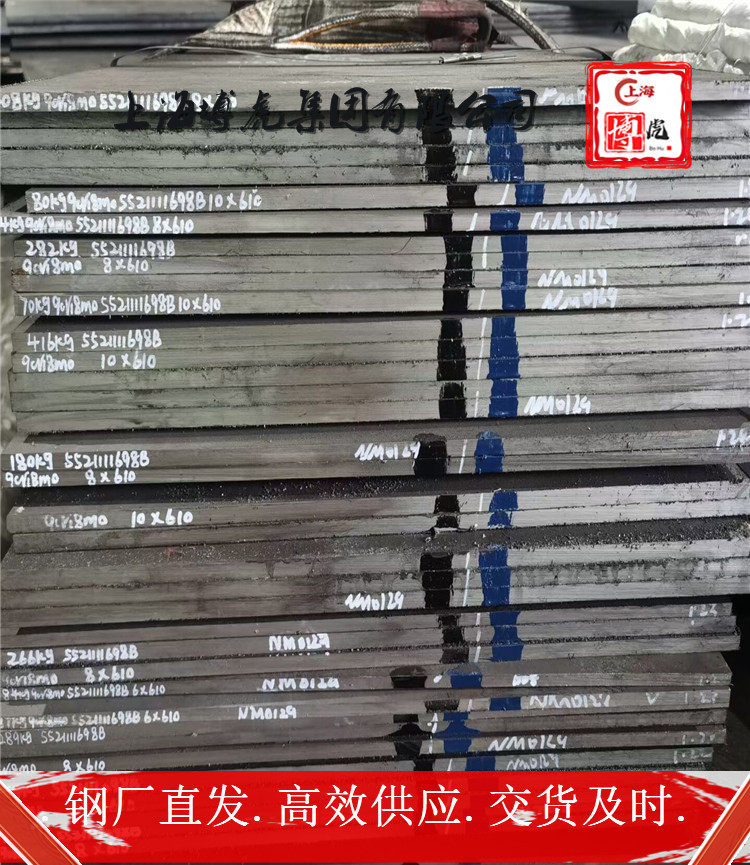 辽宁$金属ASTMA565钢板ASTMA565可零切出售