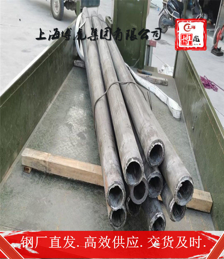 潮州$金属61SiCr7管材61SiCr7质量保证