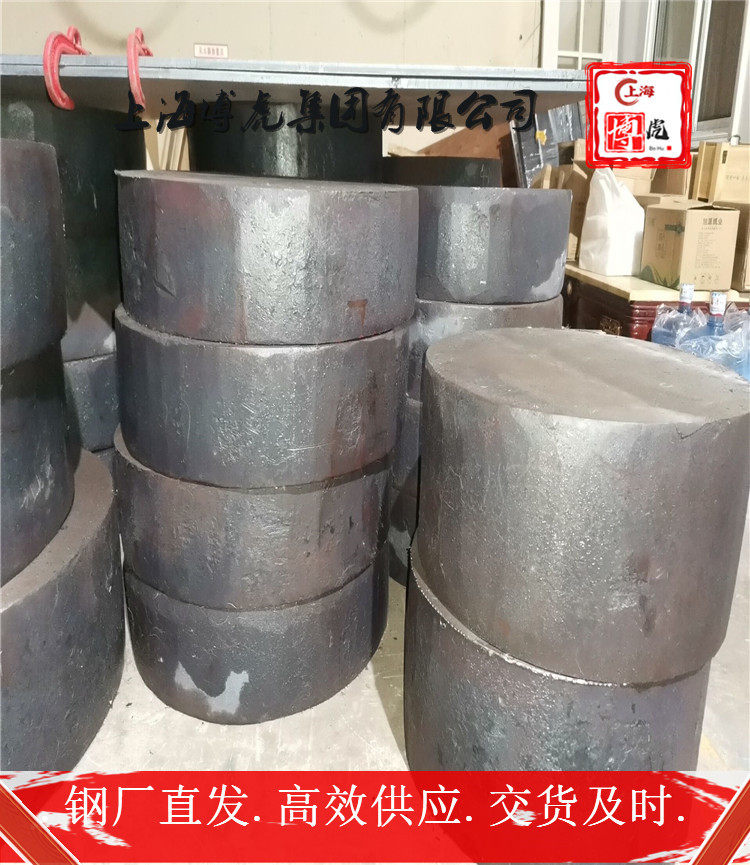 萍乡$金属40Mn4管材40Mn4质量保证
