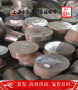 温州$金属HFe58-1-1光圆HFe58-1-1放心选择