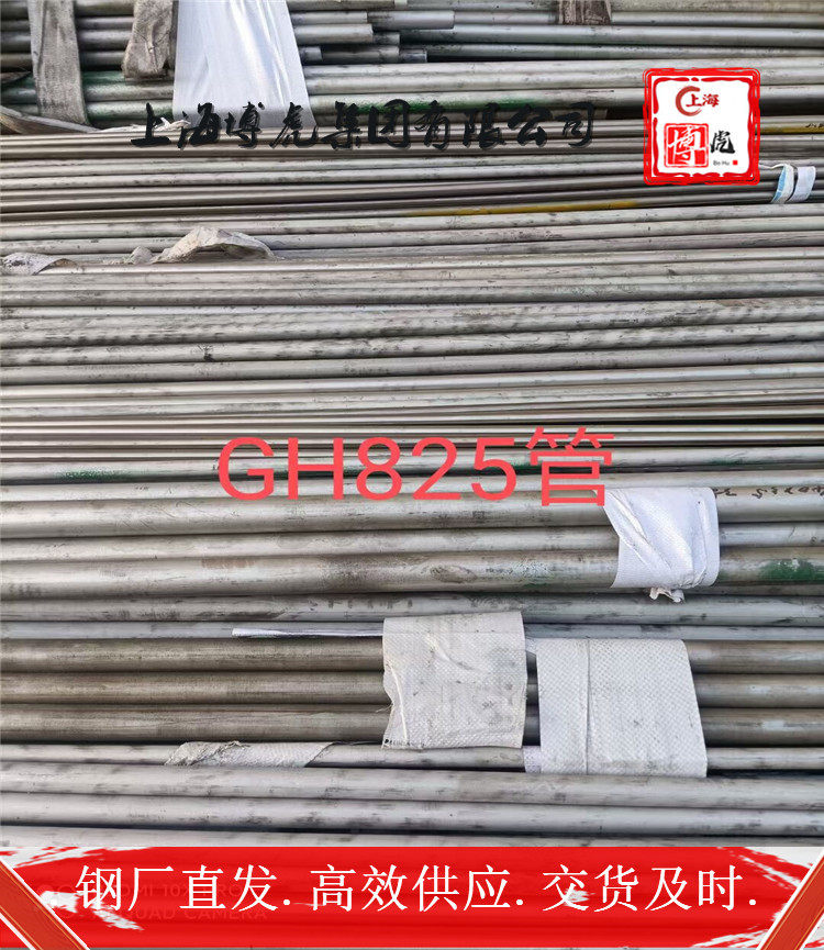 上海博虎特钢S30941钢板S30941——化学成分及用途
