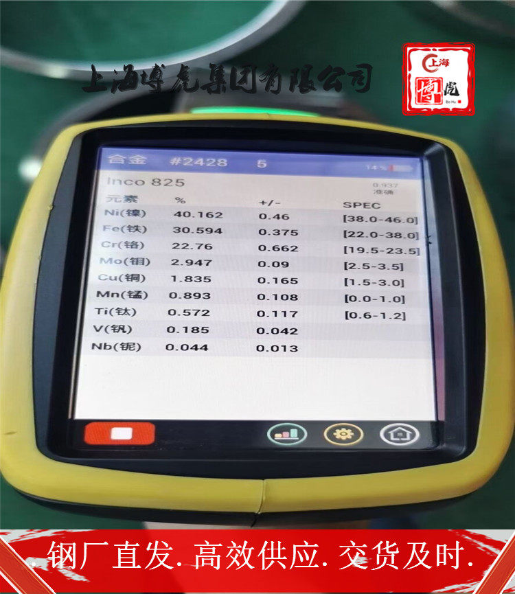 上海博虎特钢S30478高强板S30478——化学成分及用途