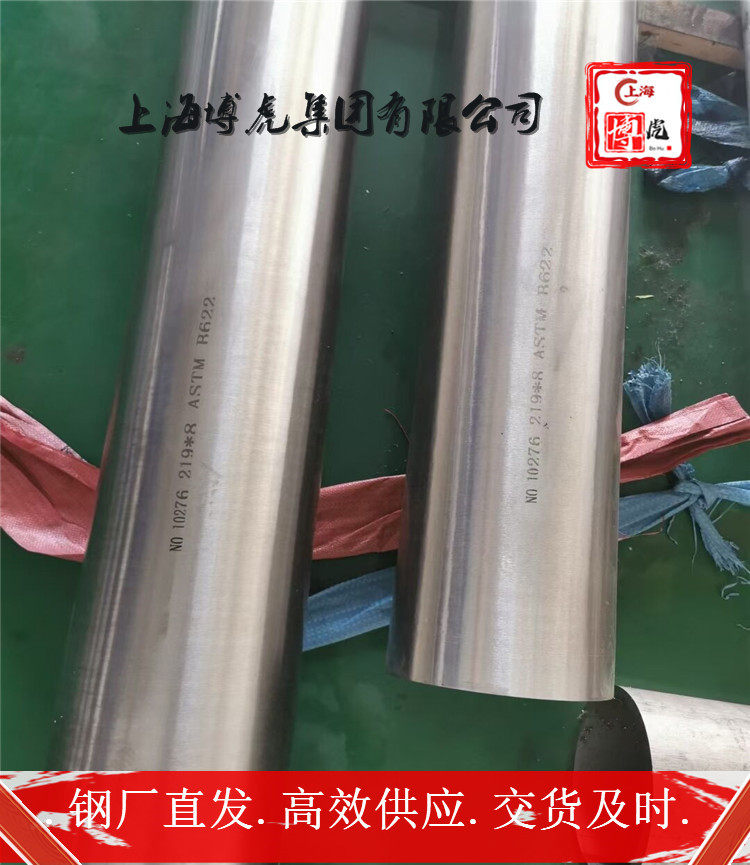 上海博虎特钢KD20高强板KD20——化学成分及用途