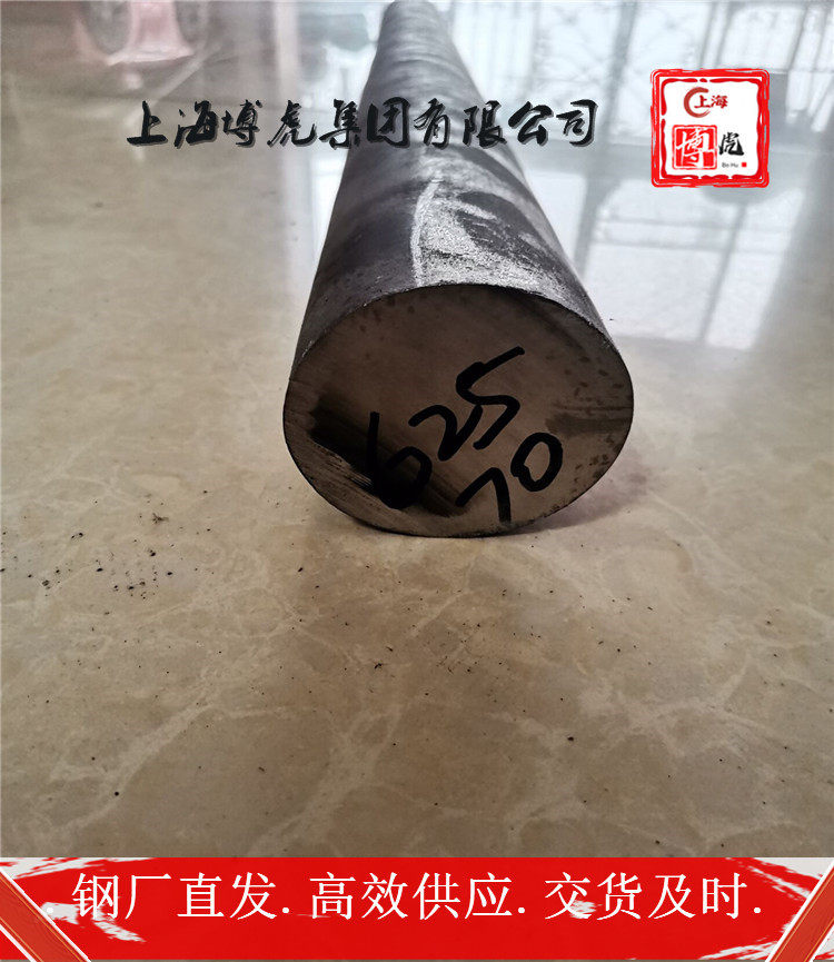 上海博虎特钢EN1A空心棒EN1A——化学成分及用途