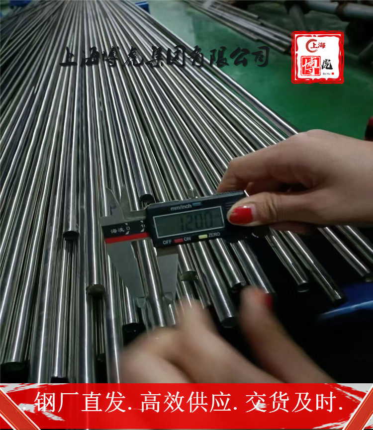 上海博虎特钢C130冷轧带C130——化学成分及用途