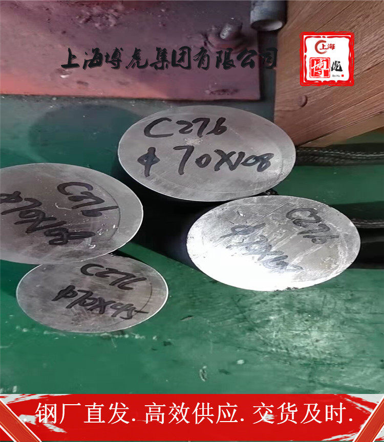 上海博虎特钢EN52小直径EN52——化学成分及用途