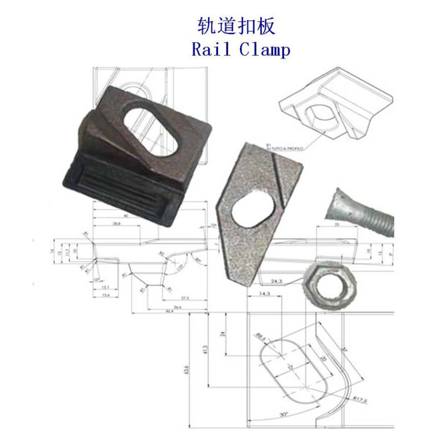 白俄罗斯M12LAS钢轨压板工厂