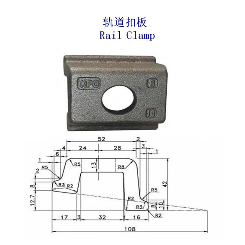 文莱M24钢轨压板生产工厂