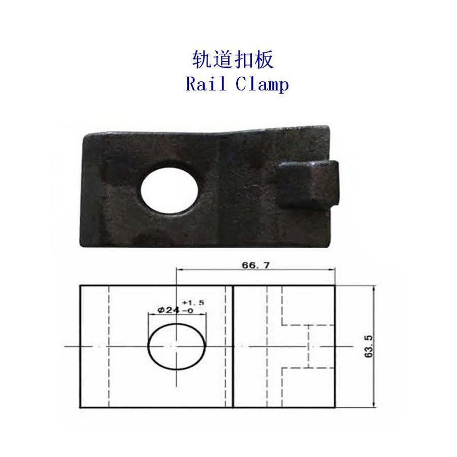 卢森堡MTH钢轨压板工厂