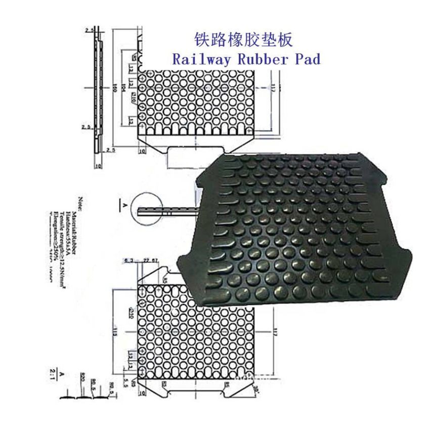 黑龙江货物堆场轨道轨下垫板工厂