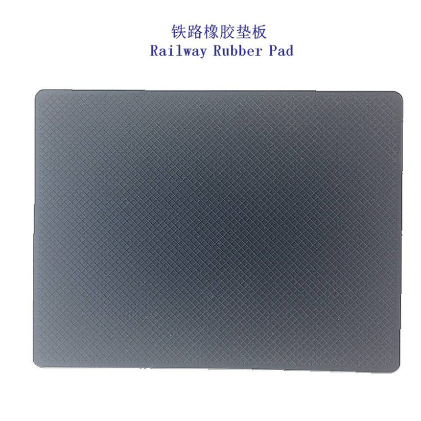 新疆码头轨道轨下垫片工厂