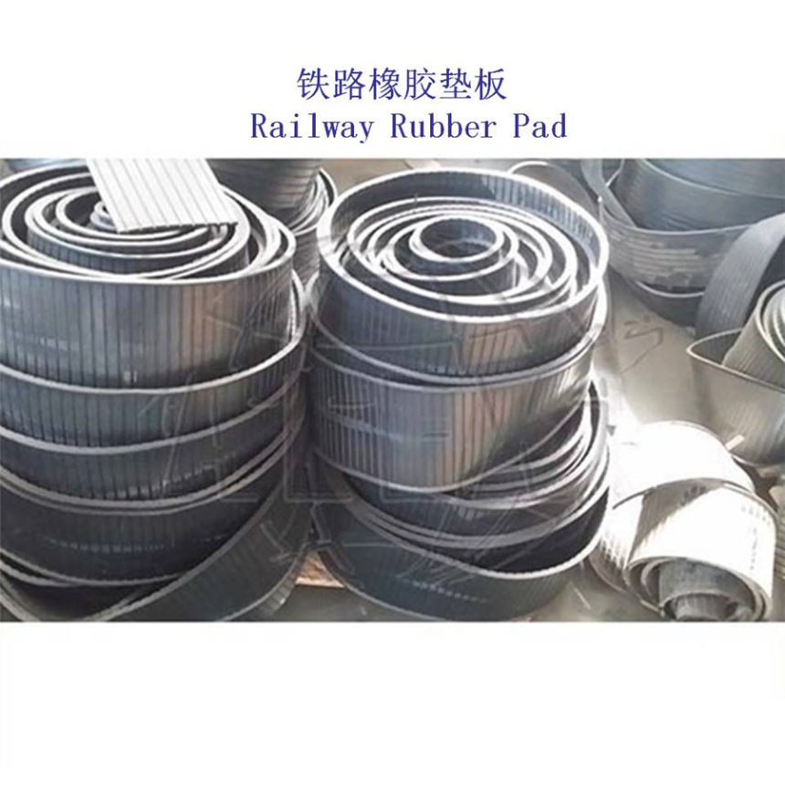 广西A100轨道减震垫板制造工厂