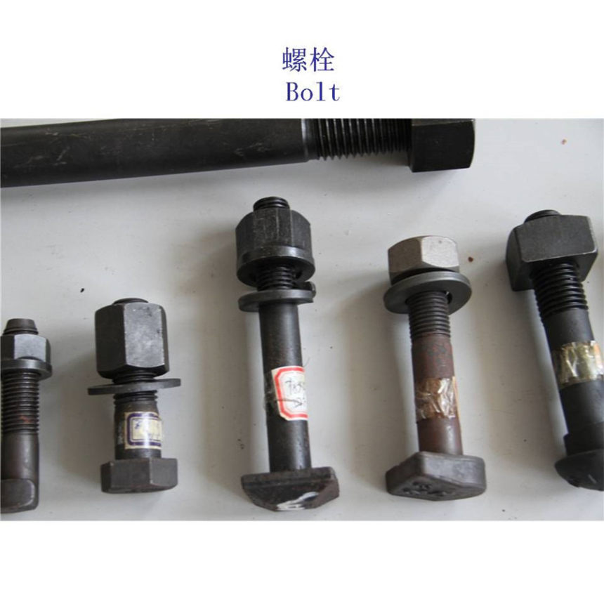 南昌Q235铁路螺栓生产工厂