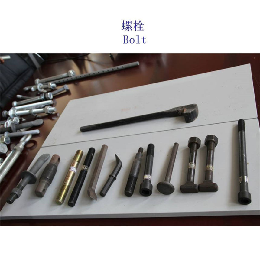 巴西高碳钢铁路螺栓生产厂家