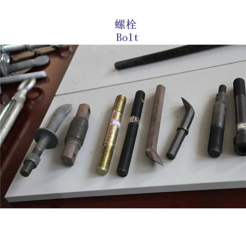四平合金钢轨道螺栓定制