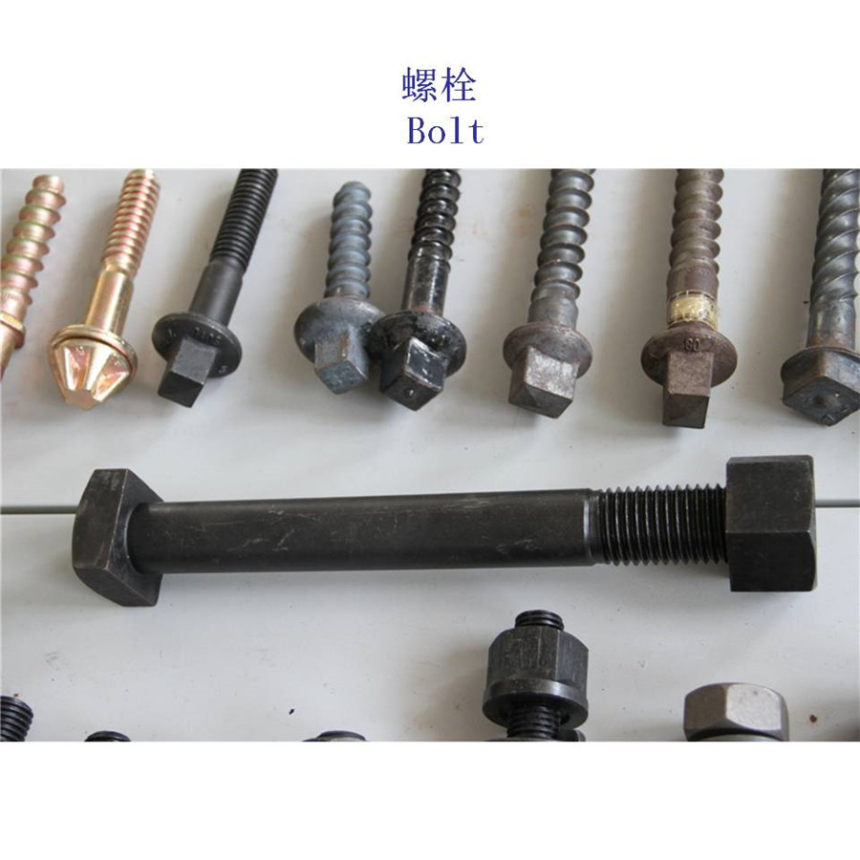 荆州合金钢轨道螺栓工厂