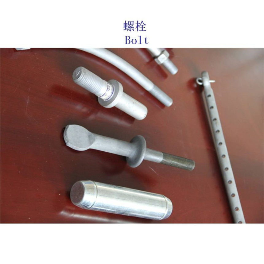 黔东8.8级地铁螺栓生产工厂