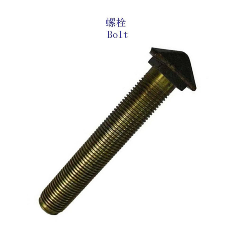 扬州35CrMo轨道螺栓定制