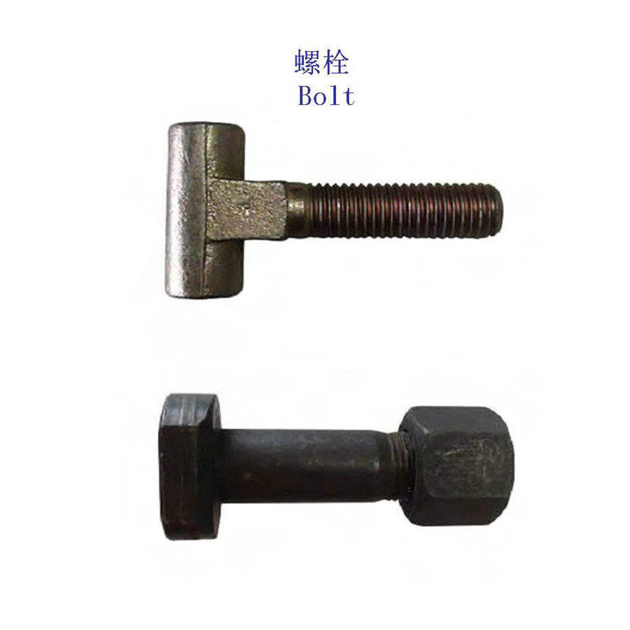 南阳电镀锌轨道螺栓厂家