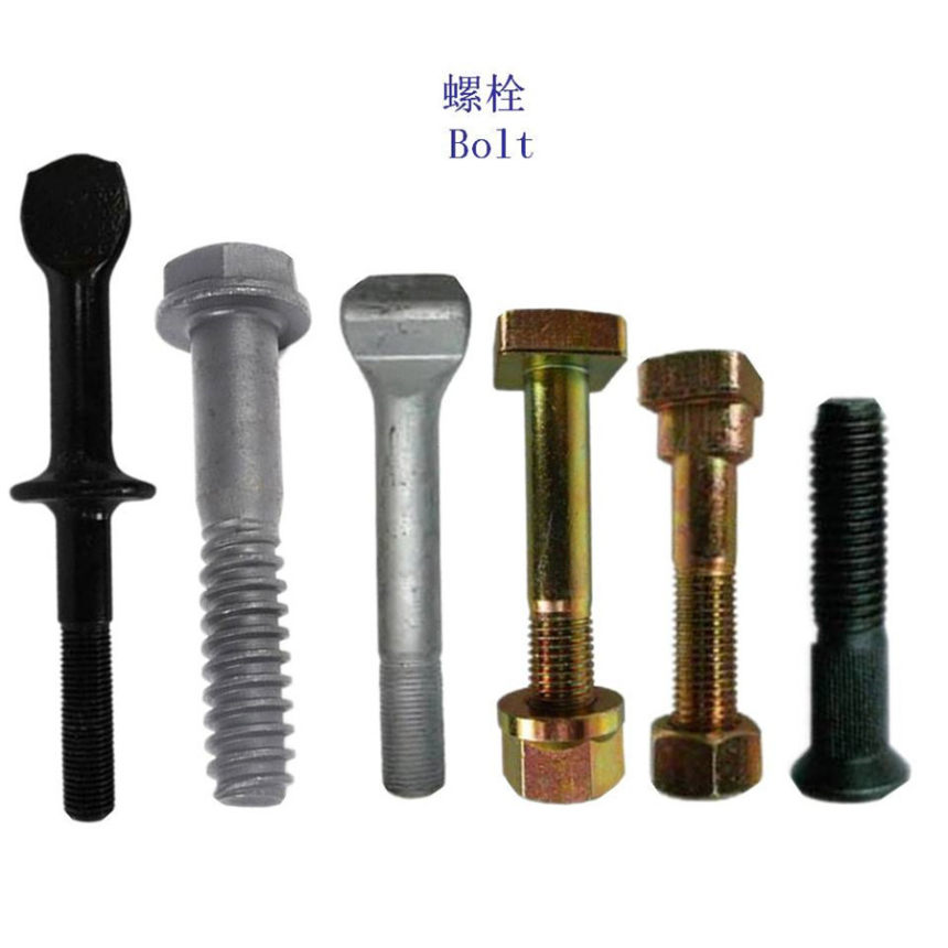 马来西亚6.8级轨道螺栓工厂
