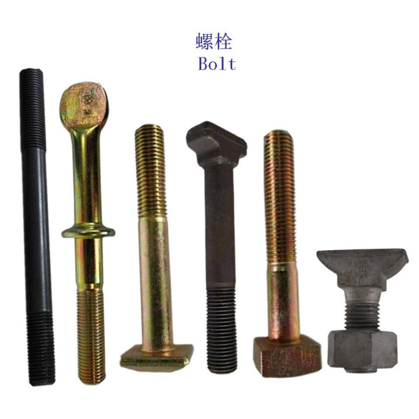 抚州5.8级铁路螺栓定制
