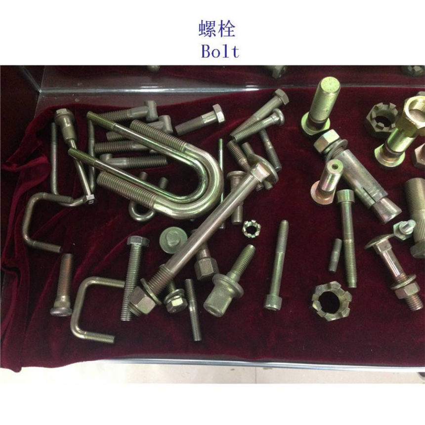 林芝8.8级地铁螺栓生产工厂