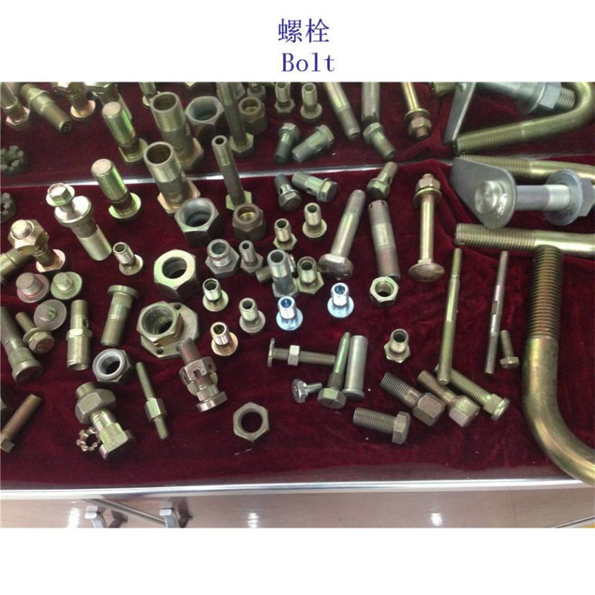 三亚4.8级轨道螺栓厂家
