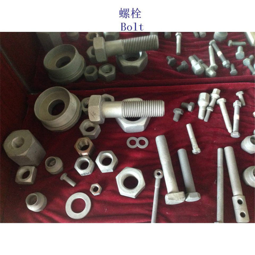 黄石高碳钢铁路螺栓工厂