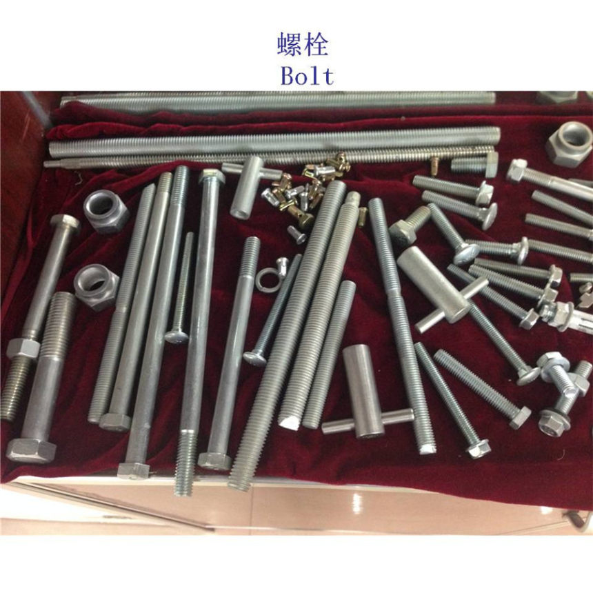 阿联酋中碳钢地铁螺栓定制