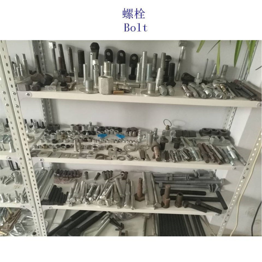 通辽低碳钢轨道螺栓生产工厂