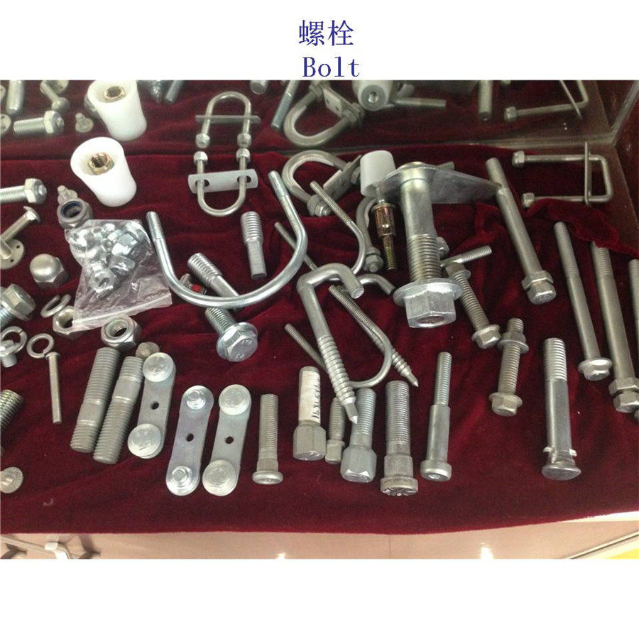 葫芦岛合金钢轨道螺栓生产工厂