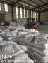 产品推送西藏日喀则地区白朗县800目超细水泥购买<2024新+排名一览>！