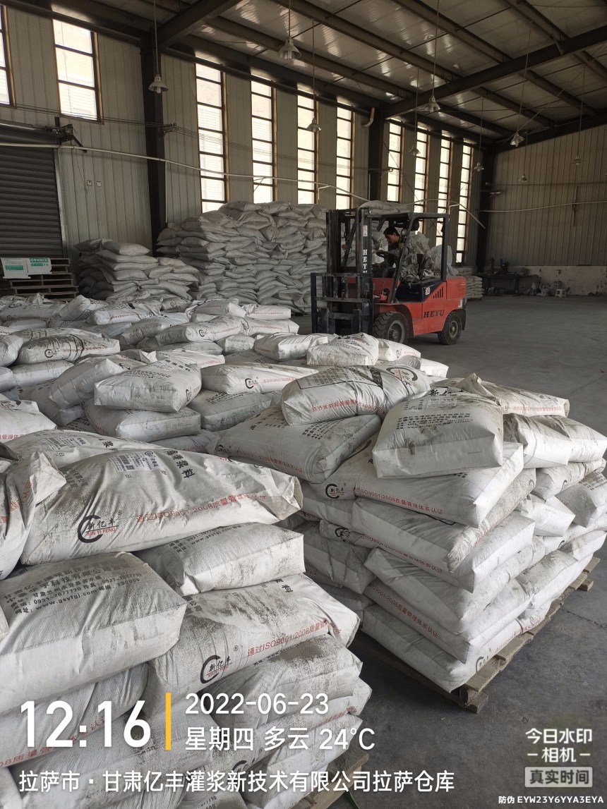 产品推送黑龙江牡丹江市阳明区环氧树脂砂浆生产商2024新+排名一览！