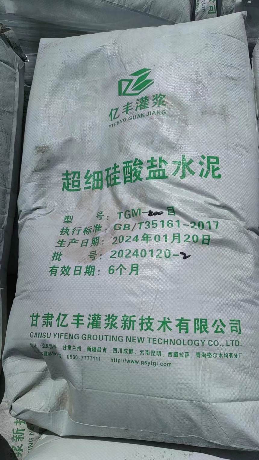 产品推送江苏南京市下关区1250目超细水泥单位2024新+排名一览！