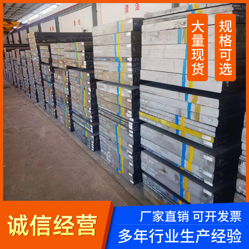 2025恒鑫供应24MnTi合结钢圆棒、24MnTi抗热