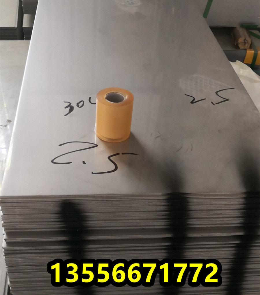 芜湖X3CrNiCu18-9-4国标高温合金钢焊管、X3CrNiCu18-9-4品质保障##鼎盛报价