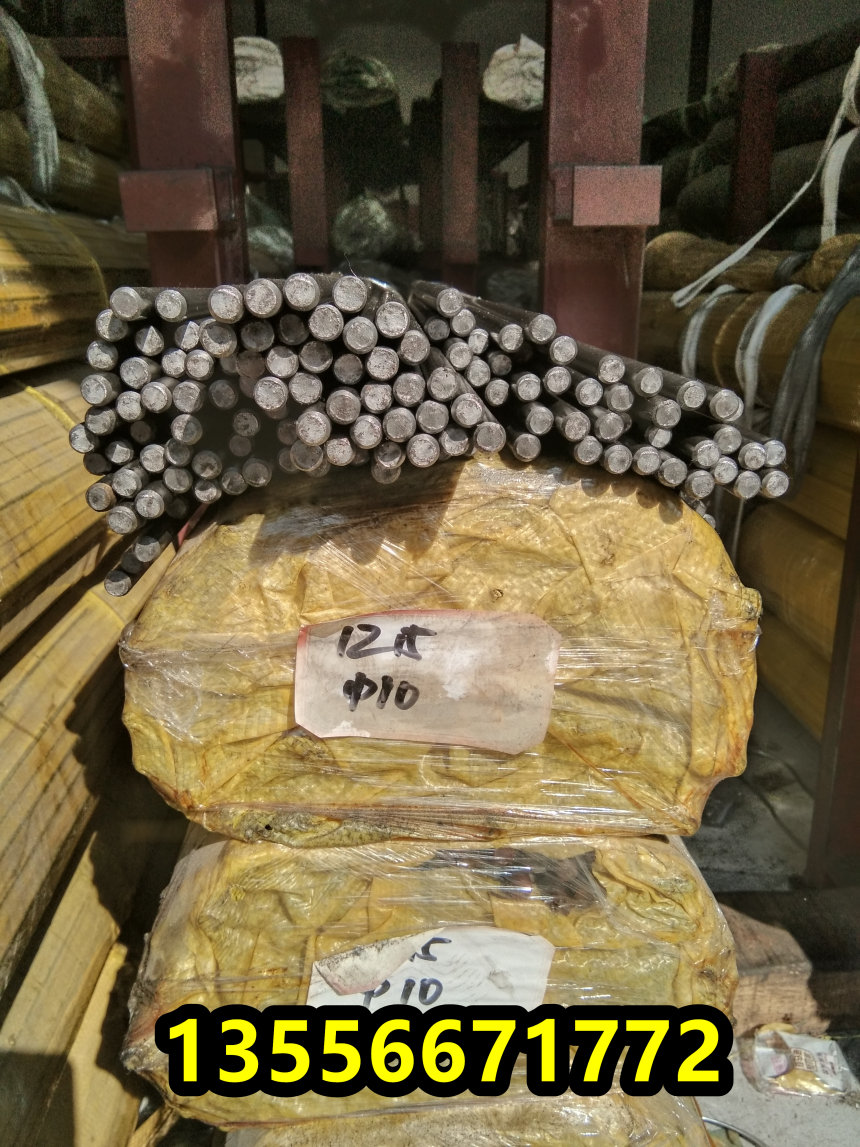 汕头H23020国标高温合金钢哑光钢带、H23020材料对照表##鼎盛报价