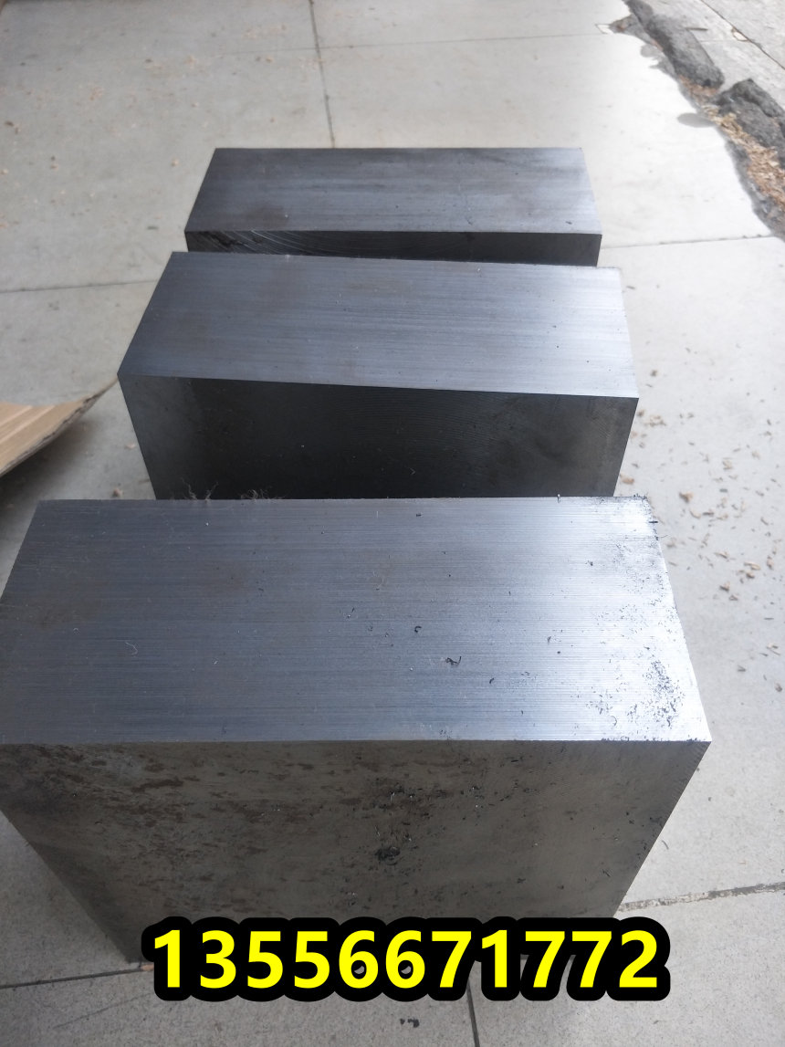 黄山NS141国标高温合金钢材料规格、NS141对照GB什么材质##鼎盛报价