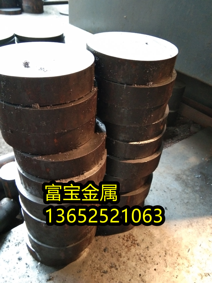 衡阳供应弹簧钢S355G10+N锻打棒、S355G10+N化学成分及性能-富宝报价