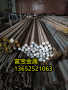 泰安供应弹簧钢55SiCrV6-3钢板、55SiCrV6-3是什么钢材-富宝报价