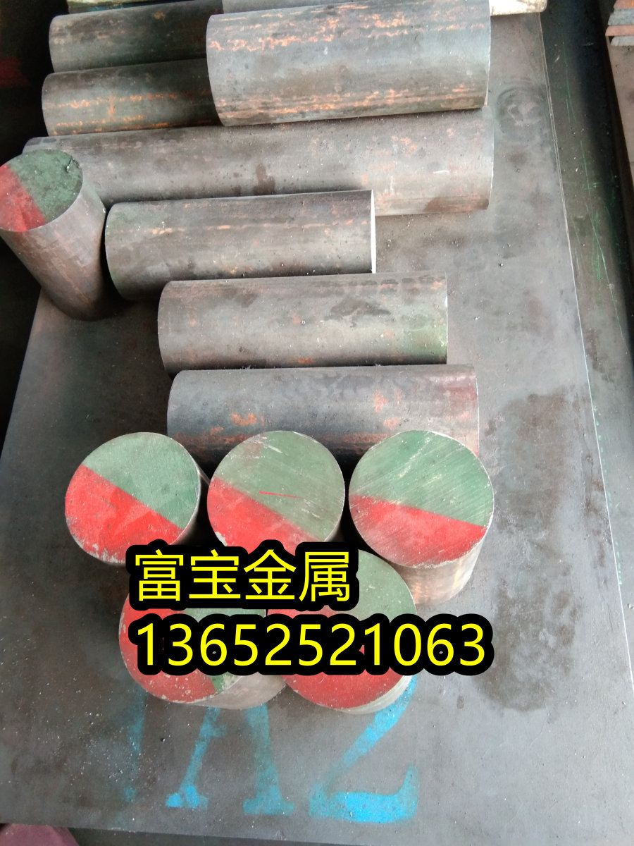 安顺X15CrNiSi20-12环保棒材、X15CrNiSi20-12贴心售后-富宝报价