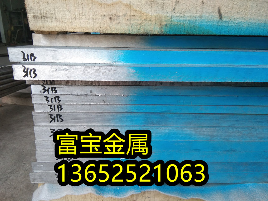 宣城X39Cr13材料规格、X39Cr13研磨性-富宝报价