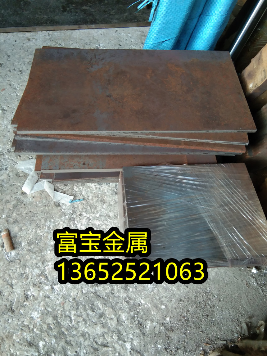 9Cr18Mo中硬线、9Cr18Mo对照GB什么牌号-富宝报价