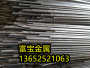 衡水供应弹簧钢55SiCr63电渣板、55SiCr63厂家销售价格-富宝报价